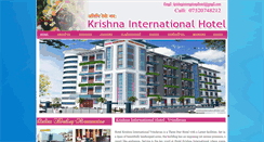 Desktop Screenshot of krishnainternationalhotel.com